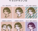 オシャレなSNS用アイコン、イラストを描きます 【二次利用可能】SNSや名刺、プレゼントにご利用ください！ イメージ3