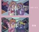 限定枠で歌ってみた・MVイラスト制作します あなたの個性を活かすイラストを制作します！ イメージ5