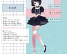 サムネイルやグッズに♪かわいいイラスト描きます アイコンや立ち絵など♪安心できるお取引を心掛けています♪ イメージ2