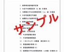 区分マンションの断熱計算（外皮計算）実施致します RC区分マンションの断熱エネルギー計算にお困りの方へ イメージ3