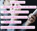 私、本当はどうしたい？をあなたと一緒に見つけます モヤモヤ解消！『本当にしたいこと』を一緒に見つけるセッション イメージ2