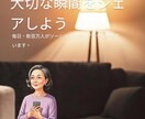 50代から発信をしたい初心者向けサブスクになります ・インスタ／ブログに使える投稿テンプレ・サムネ画像テンプレ イメージ3