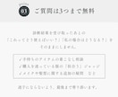 解説資料＆個別アドバイス資料｜顔タイプ診断®します 具体的なアドバイスが欲しい方・似合うを活かしたい方におすすめ イメージ8