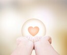 お子様のお話しお聞きします 支援学級のお子様は才能が秘められている！ イメージ1