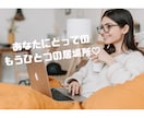 少しだけでも誰かと話したい…何でもお話し聴きます なんだかモヤモヤする…話を聞いてほしい…そんな思いの解消‼︎ イメージ1