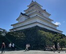 全国の楽しい旅行をより豊かにします 旅行費などを考えて楽しい国内旅行！ イメージ5