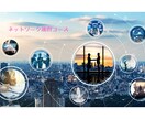 ネットワークスキルの速習コースを提供します 経営者事業判断、ネットワーク担当のスキルアップの短期講習です イメージ1