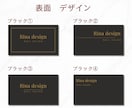 テンプレから選ぶだけ♡名刺・ショップカード作ります 簡単♡テンプレートから選ぶだけで完成♡名刺・ショップカード イメージ6
