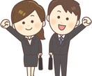 転職・就活・キャリア相談／今と未来に向き合います 人事歴12年のプロが“本音”でお伝えします イメージ1