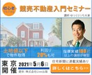 バナー・ヘッダー1000円で作成します 修正無制限　随時対応　納得の納品を イメージ5