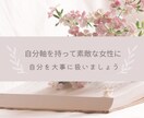 目標達成のための習慣化コーチングを行います 【前向きな自分に変わる】目標達成習慣化コーチング イメージ6