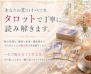 相手の心の底を読み取り、幸せへと導きます 不倫経験者だからこそ分かる、あなたのその不安。 イメージ6