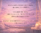 3つの道で動けるあなたへ導きます 【26章立て】占いで終わらせない行動伴走鑑定です。 イメージ7