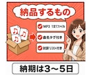 あなた専用の「瞬間英作文」音声教材を作ります 市販教材に出てこない、あなたの現場の文で作ります イメージ9