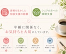 チャット10往復で心に寄り添い丁寧にお聞きします 話すほどじゃない もやもやも否定せず優しく受け止めます イメージ3