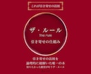 7日間相手の潜在意識を自在に書換えるサポートします 鑑定歴20年特定の方の潜在意識を願いに沿って書き換え致します イメージ5