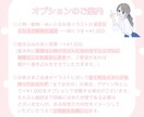 シンプル可愛い♡やわらかい印象の一枚絵描きます 淡い色使いのやさしいイラストいかがですか♪ イメージ3