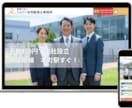 丸投げOK｜ふつうのHP制作します 納期厳守・音信不通なし。当たり前の事を当たり前に丁寧に。 イメージ4