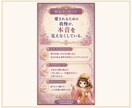 恋愛・仕事・相性などPDF鑑定書を作成します 恋愛・仕事・相性・復縁・子ども鑑定から一つ選べます イメージ3