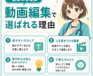 医療・教育・ビジネス系のショート動画を編集します 専門的な内容も伝わる動画に整えます イメージ4