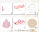 セミオーダー｜美容・ネイルサロン向けロゴ作ります 基本デザインを選ぶだけで簡単にロゴができます！ イメージ3