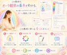 ７日でオーラや波動を視る方法をマスターできます オーラ視霊視講座｜今日からオーラ鑑定士になる イメージ8