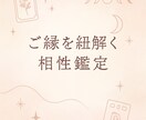 心に寄り添います 「マヤ暦×数秘×タロット」で読み解く魂のご縁 イメージ3