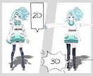 Vtuber向けオリジナル3Dモデル制作いたします 企業クオリティなキャラデザ～3Dモデリング・セットアップまで イメージ2