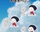 ゆるかわ￤扇風機でオールバック風イラストを描きます アイコン・配信・動画・スタンプ風にも使えるゆるもちイラスト イメージ3