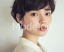 月額|美容室向けAIモデル画像を毎月5枚生成します HotPepperBeauty等に掲載できます。 イメージ6