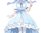 生き生きとした表情の可愛いイラストお届けします IRIAM向け立ち絵もOK。恥じらい顔が得意です イメージ5