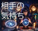 直接聞けない彼の本音★数秘術で攻略法伝えます 数秘術で紐解く「彼の取扱説明書」★絶対肯定の空間で勇気を充電 イメージ1