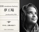 アナタの『不安・悩み』をサクッとぶっ壊します 期間限定！『ハヂメデラックスお試し企画！』特別開催します！ イメージ1