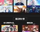 様々なイラスト描かせていただきます 貴方の未来への一歩をお手伝いさせてください！ イメージ7
