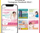 ターゲットに響く！バナー・ヘッダーを作ります 丁寧なヒアリングとリサーチで、集客UPを狙う画像を制作します イメージ3