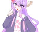 イラスト依頼受付ます なるべく早く、高クオリティーで作成します イメージ1