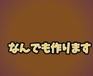 サムネをできるだけうまくつくります あなたのサービスでしか得られない イメージ1