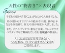プロライターが"ぐいぐい読ませる記事"を作成します 【継続・おまとめ割引あり】ブログ・note・SNS投稿など イメージ5