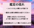 彼の復縁の本音をタロットで深掘り鑑定します 元彼の未練・本音・復縁の可能性を知りたいあなたへ。 イメージ6