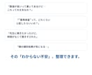現役臨床検査技師が健診・検査結果を丁寧に解説します 国家資格を持つ臨床検査技師が、あなたの検査結果をやさしく解説 イメージ2
