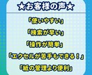 エクセルで簡単！顧客管理システムを提供します エクセルが苦手でも大丈夫！理想の顧客管理を実現します イメージ2