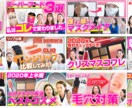 要望に応じたサムネ制作します 1000枚以上の制作実績あり！ イメージ5