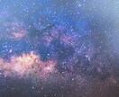 辰年お年玉企画リーディングいたします 4月中旬にやってくる星からのプレゼント!あなたのどの分野? イメージ3