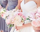 幸せな結婚ができる「私になる」第一歩を教えます 初回限定体験セッション価格:15,000円 イメージ2