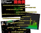 ソフトウェア開発・ご相談お受けいたします python/GAS/VBA/C言語 イメージ2