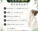 四柱推命であなたの才能と適職を鑑定します 生まれ持った強みや向いている働き方を読み解きます イメージ2