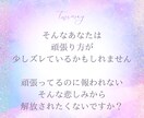 ツインレイの苦しみを癒しと光へ導きます 【  ツインレイの試練に答えを見つける  】 イメージ3