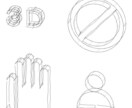 2Dデータを3Dにします 平面のロゴデータを立体にします。 イメージ5