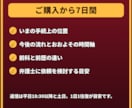 取り調べ・前科が不安なあなたへ7日間応じます 【最長1週間】在宅事件・前歴・会社への影響まで整理 イメージ3