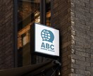 店舗・企業ロゴデザインします 起業・開業を考えている方、ロゴを一新したい方へ イメージ6